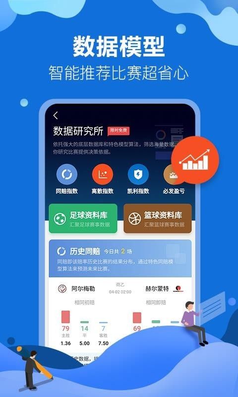 火狐体育_图片2