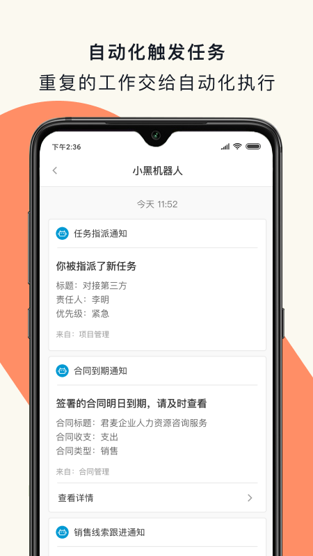 黑帕云_图片4