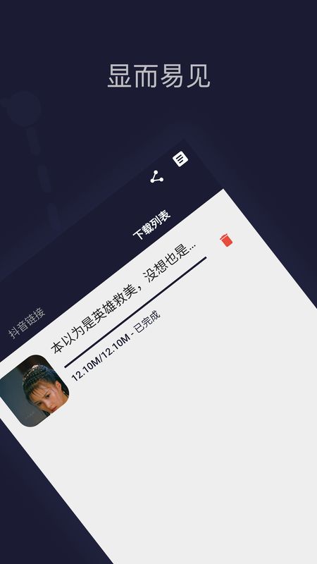 可抖视_图片3