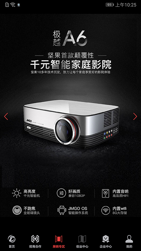 联合力量_图片3
