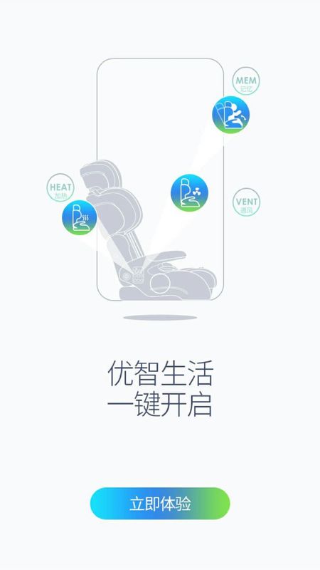 母婴智控中心_图片1