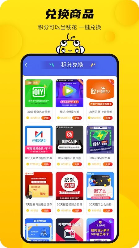新领专聘_图片5