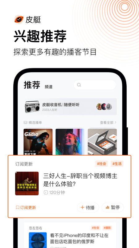 皮艇_图片1
