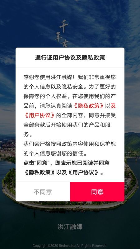 洪江融媒_图片2