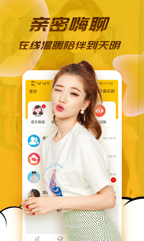 玫瑰友约_图片4