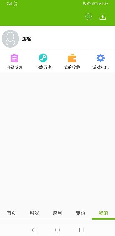 2265游戏盒_图片2