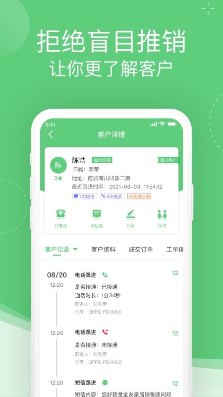 中琪友客_图片5