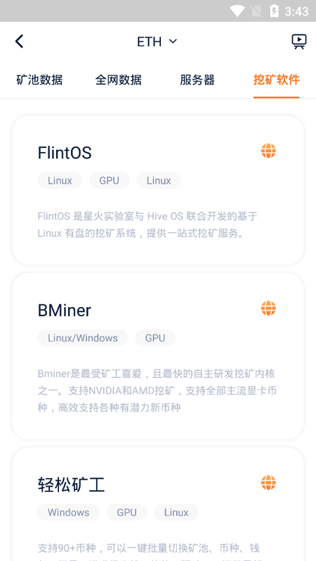 SparkHub_图片2