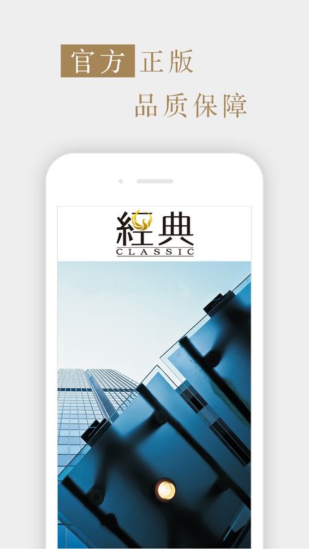 读书文摘经典_图片1