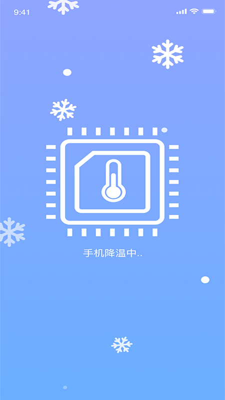 闪寻WiFi_图片4