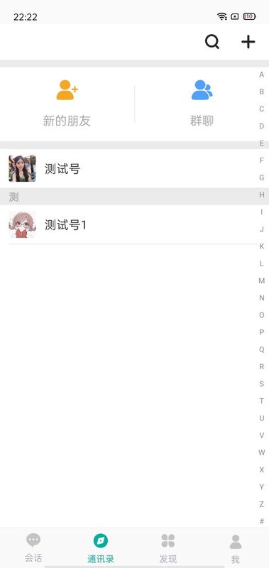 专信简约版_图片2