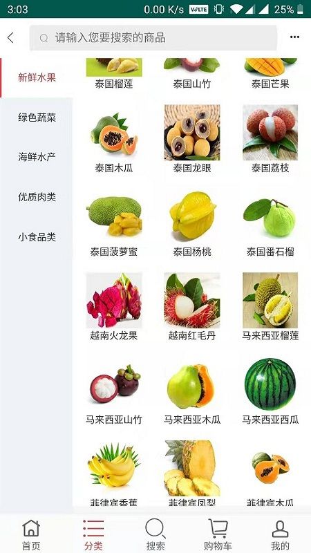 鼎信商城_图片4
