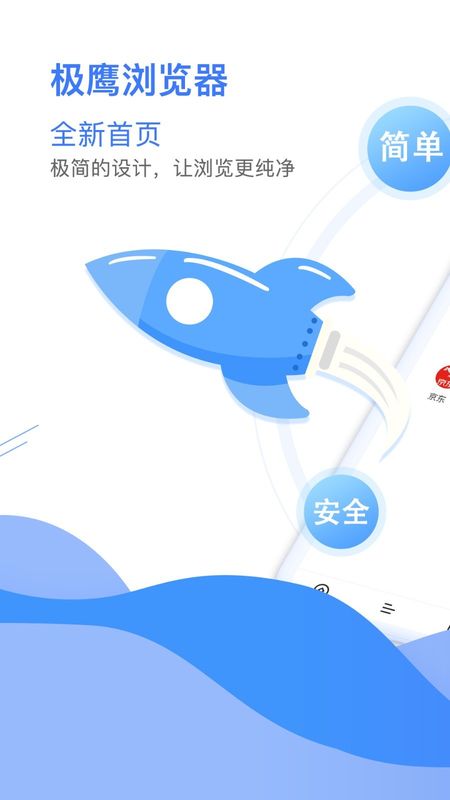 CC浏览器_图片1
