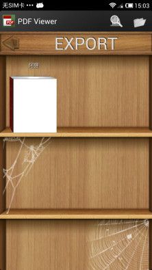 可PDF Viewer_图片1