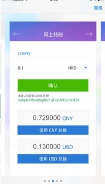 radrtrade_图片2