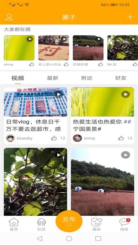 宁国市论坛_图片3