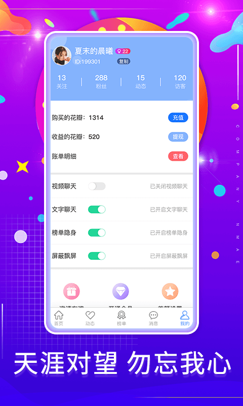 勿忘我_图片4