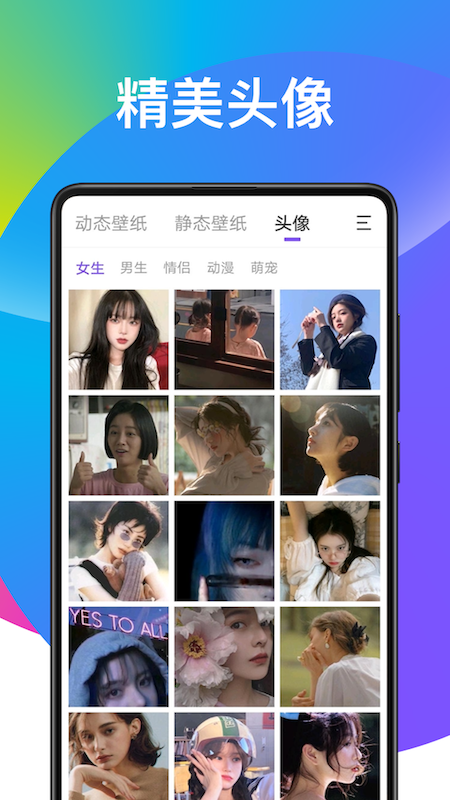 超酷壁纸大全_图片4