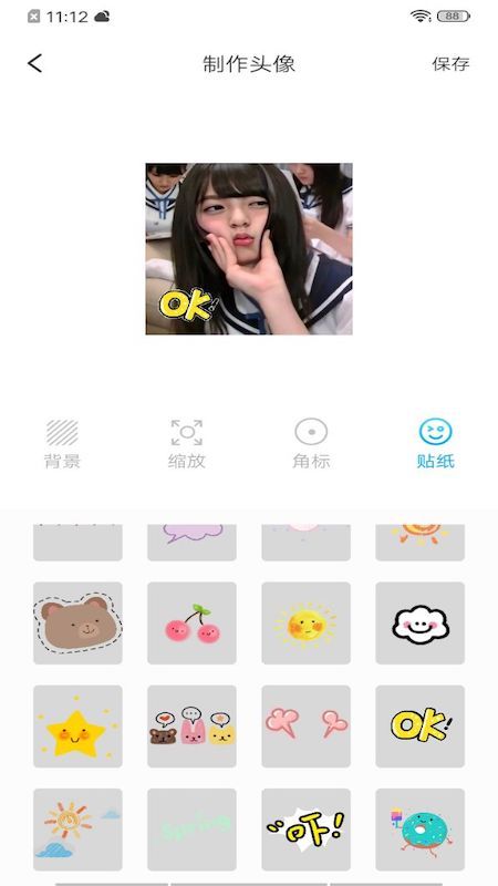 情侣壁纸_图片3