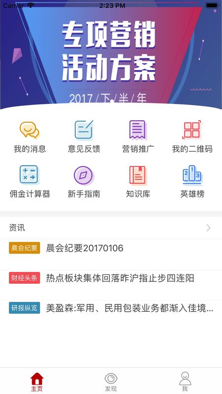 泰e达_图片1