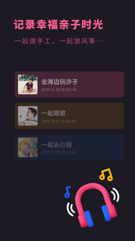 宝宝成长相册_图片3