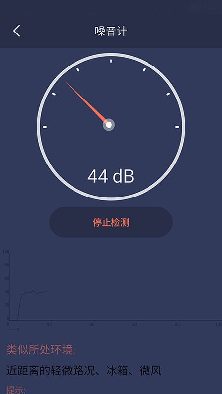 GFX Tool工具箱_图片4