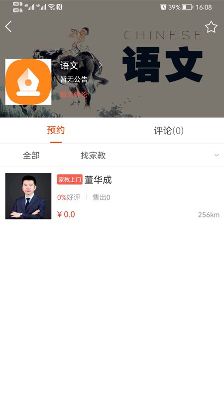 坚果家_图片3