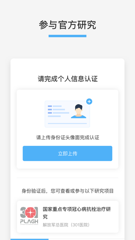 记因_图片1