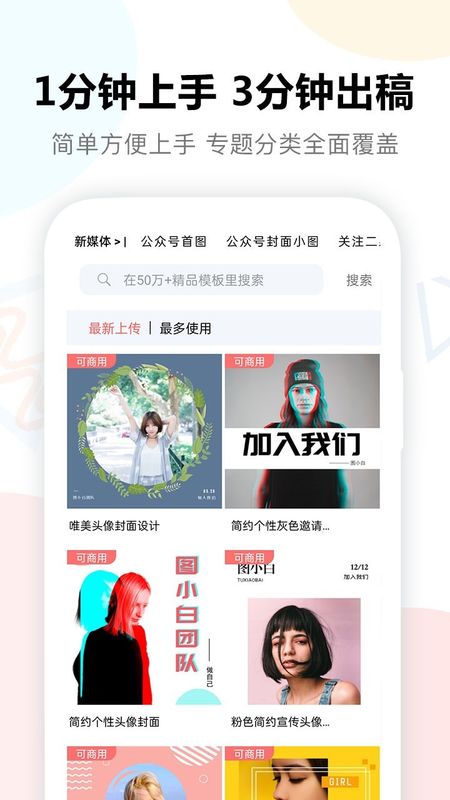 图小白_图片2