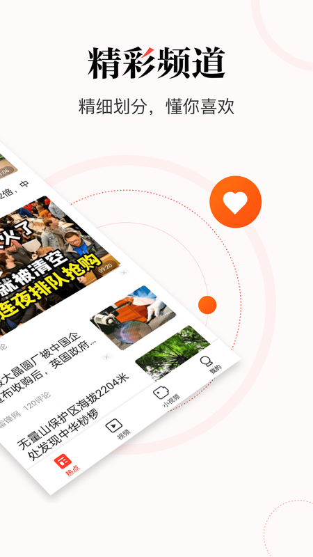 今日热点_图片2