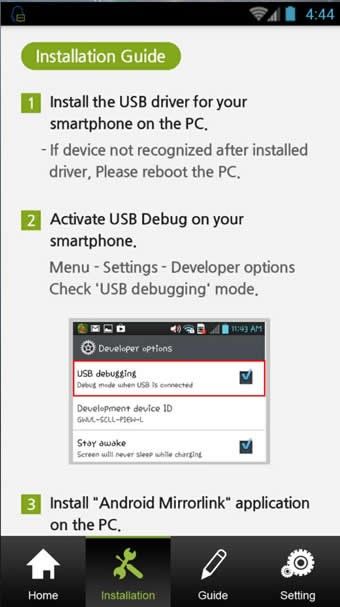 mirrorlink_图片4