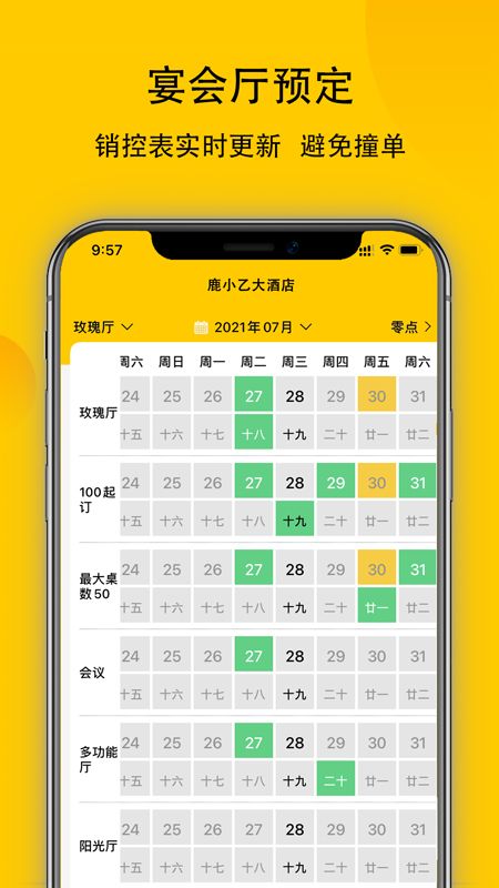 鹿小乙_图片1