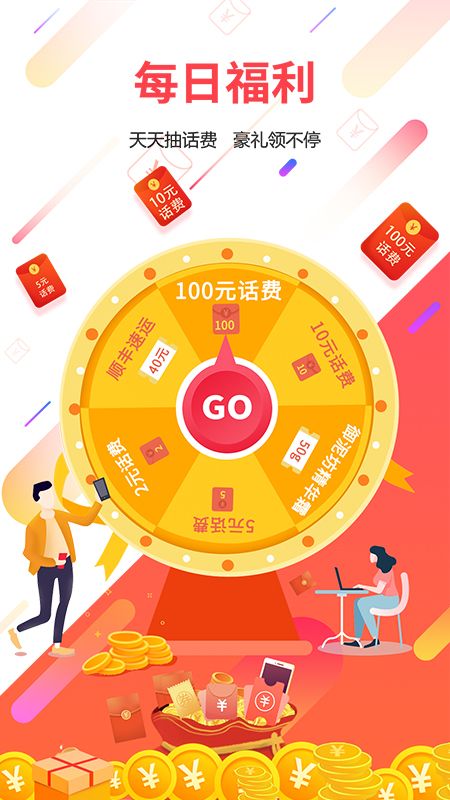 广东电信_图片3