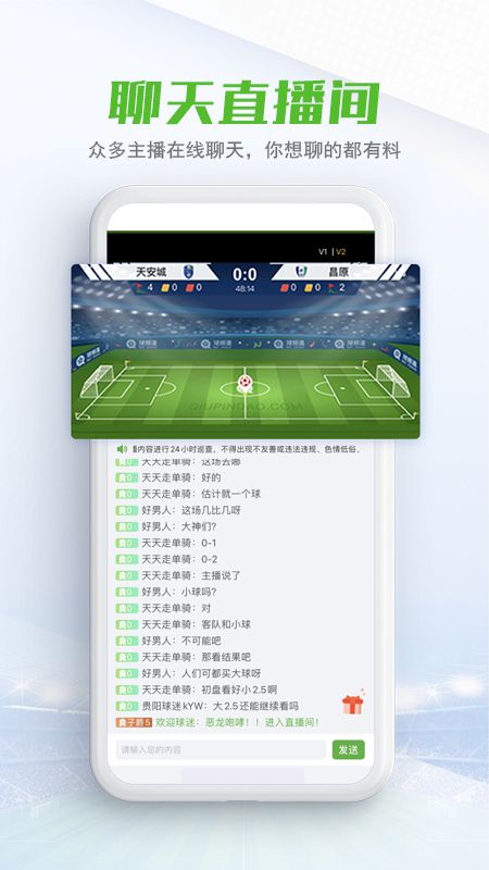 球频道_图片3