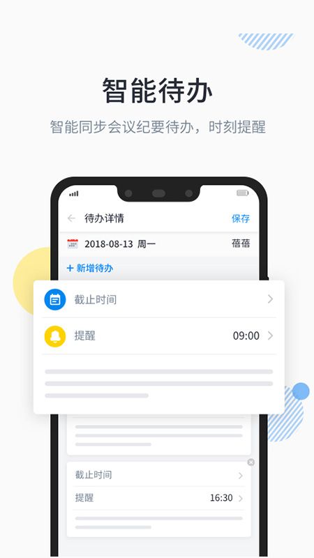 晓语听听_图片5