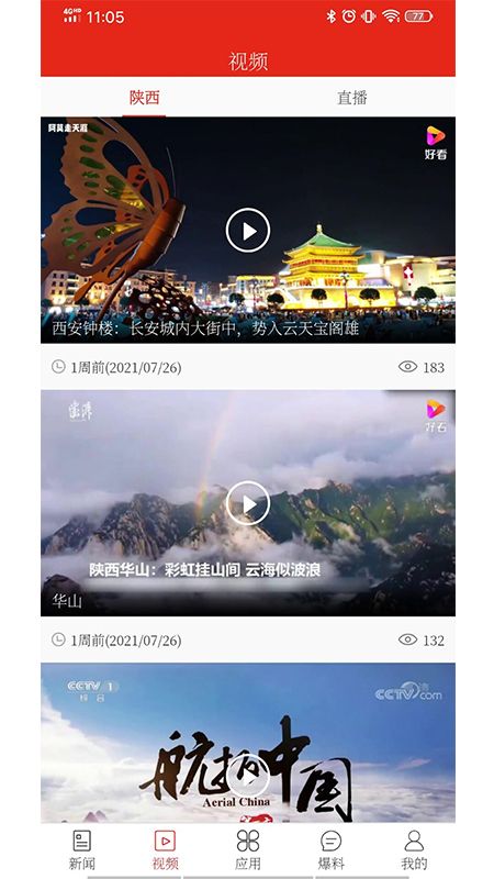 新丝路_图片2