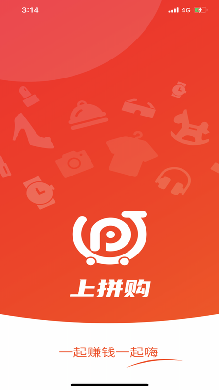 上拼购_图片1