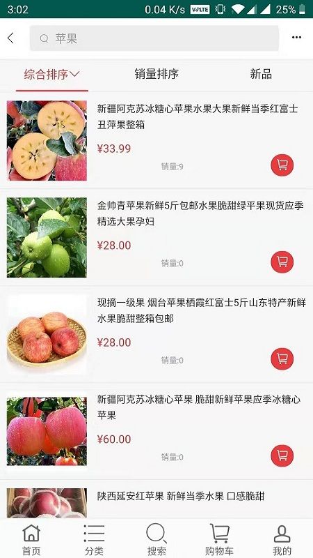 鼎信商城_图片3