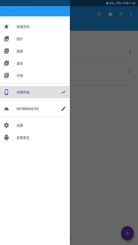 传送门_图片3