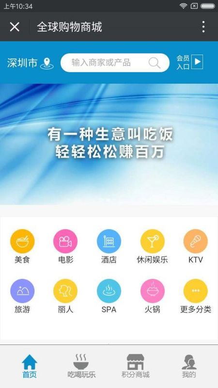 全球购物_图片1