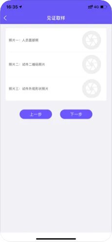 见证取样_图片3