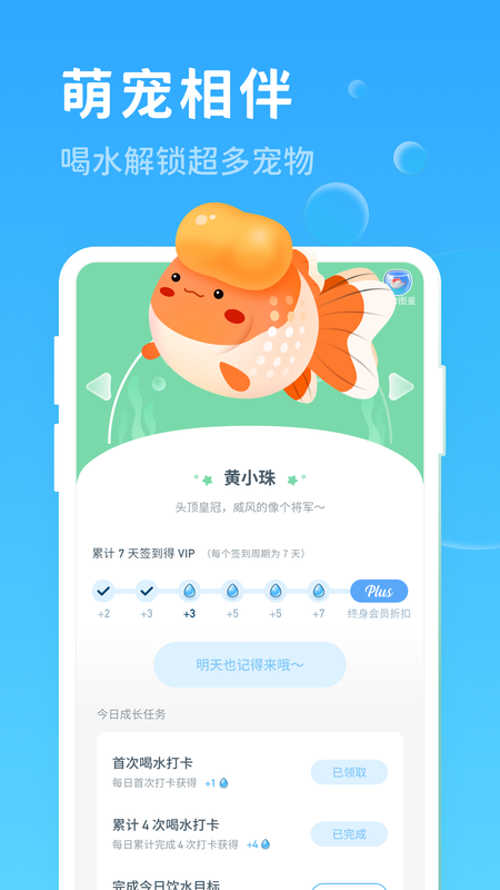 喝水宝宝_图片5