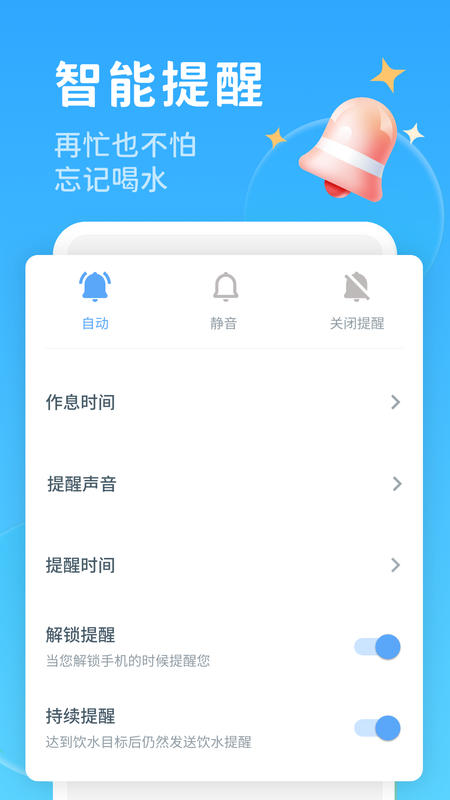 喝水宝宝_图片3