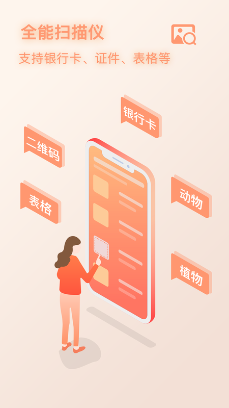 识图_图片1