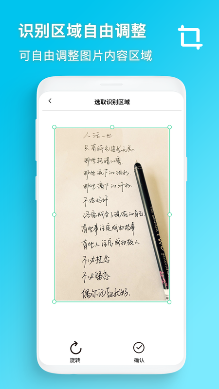 识图_图片3