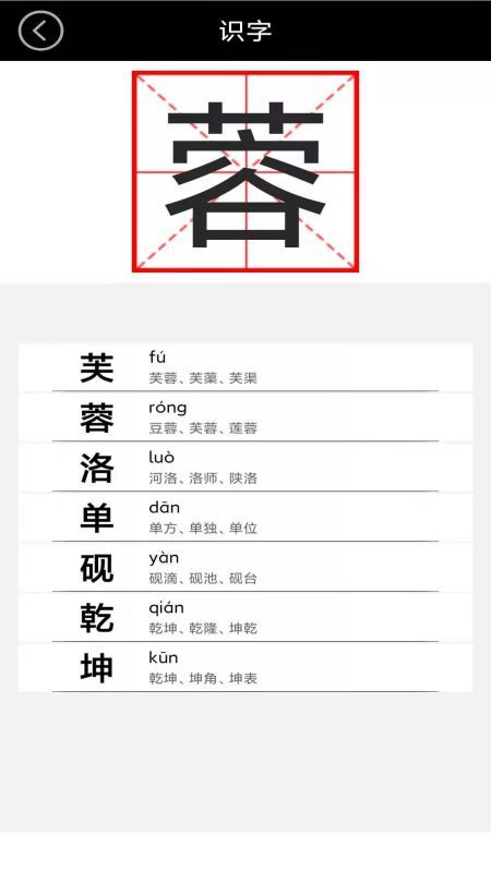四年级上册语文_图片4