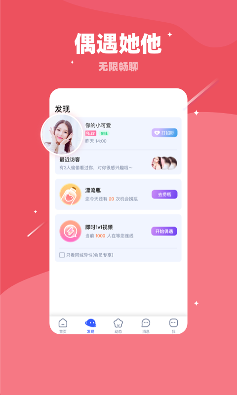 维密乐园_图片4
