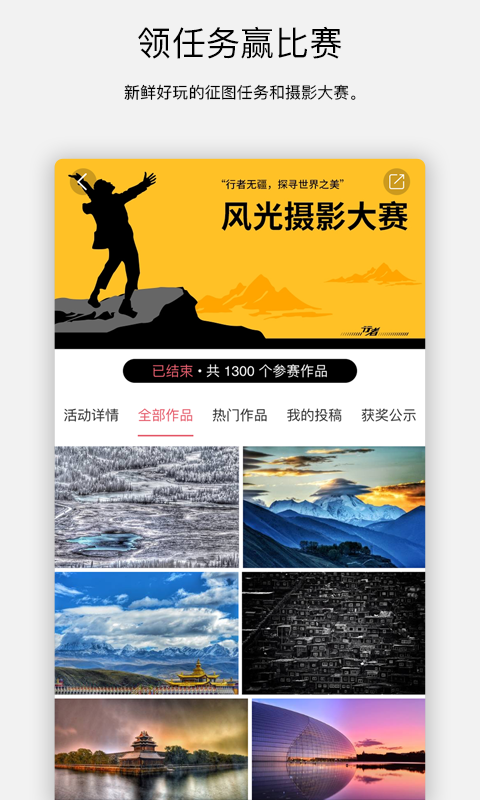 探图_图片5