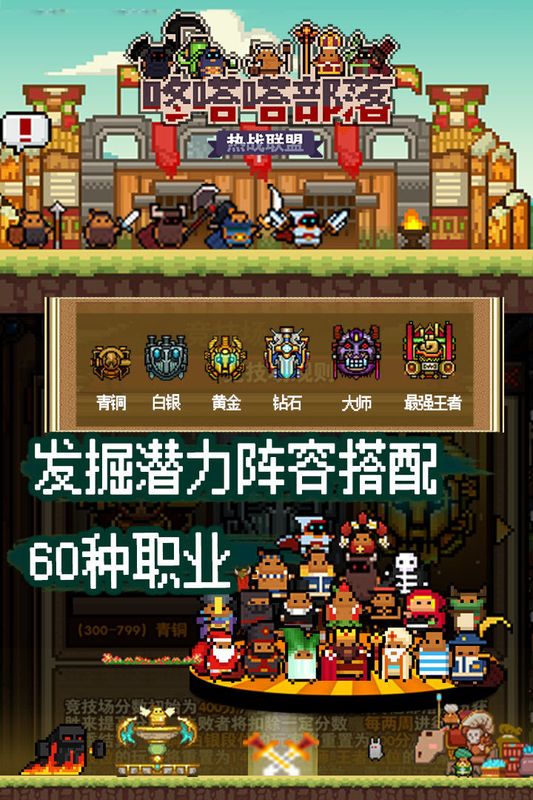 咚嗒嗒部落_图片3