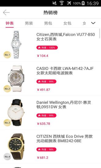 日本购物_图片3